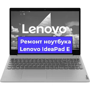 Замена батарейки bios на ноутбуке Lenovo IdeaPad E в Новосибирске
